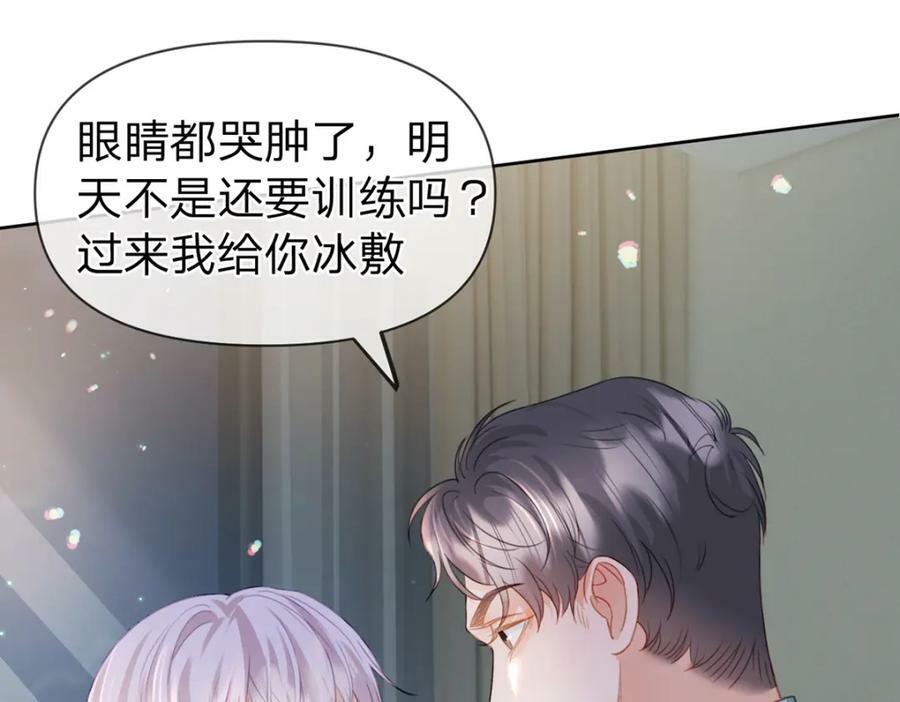 第73话 晚安，笨小孩儿51