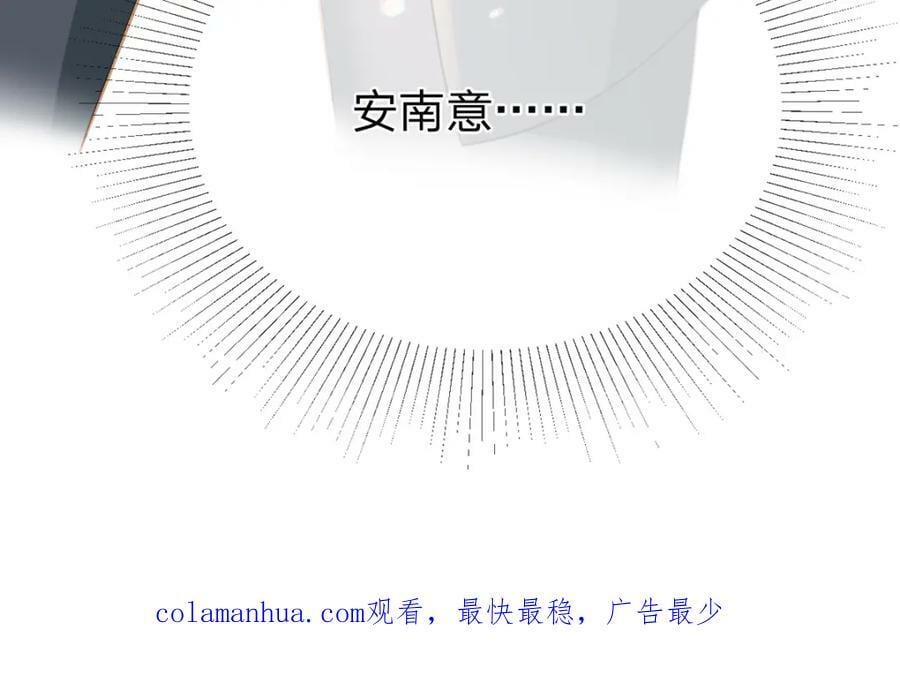 第76话 始作俑者是……95