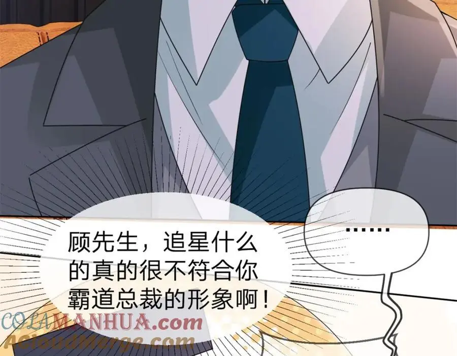 第105话 都没脸见人了45