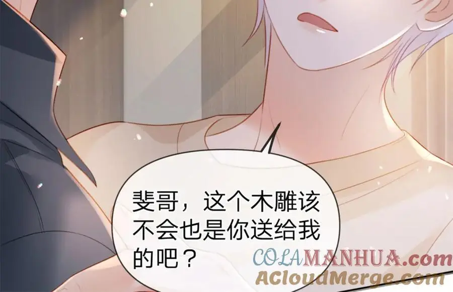 第119话 曾经发生的事6