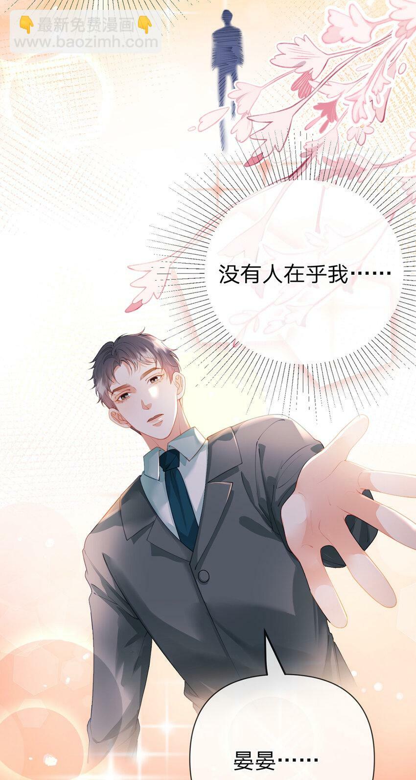 第63话 比肩家人的存在30
