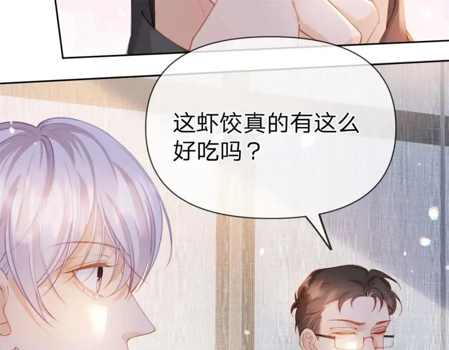 第113话 就这么开心11