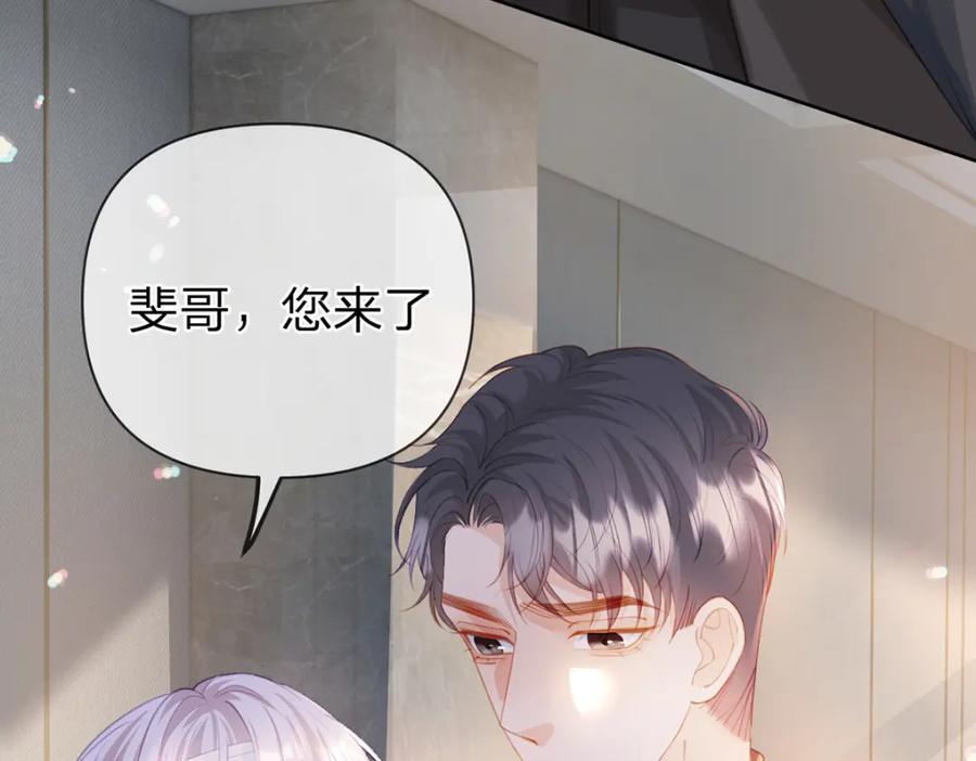 第80话 想你在我身边95