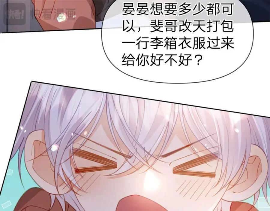 第114话 一件白衬衫38