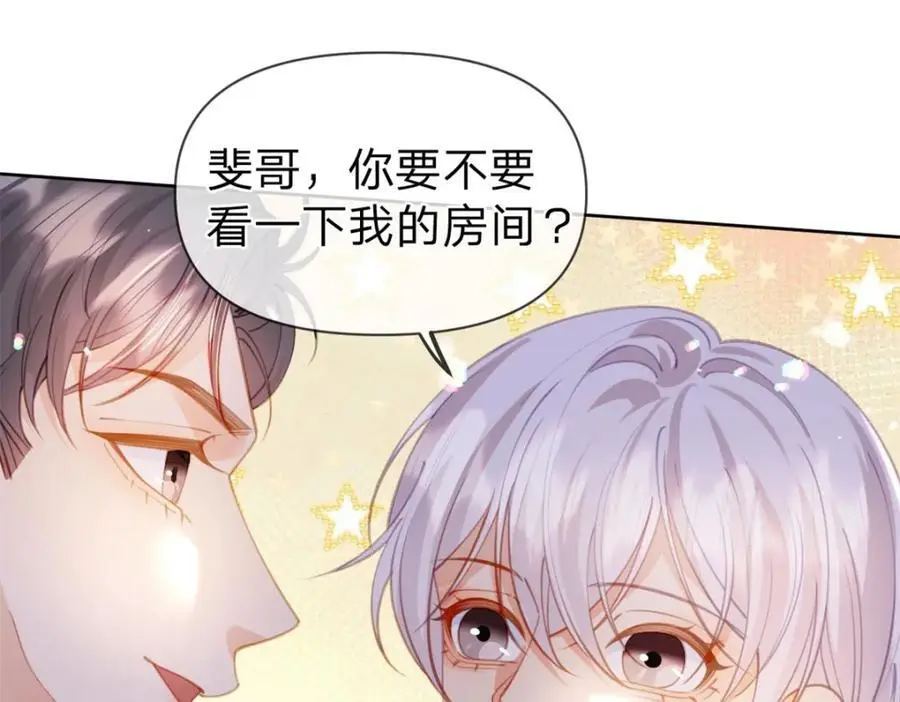 第113话 就这么开心50