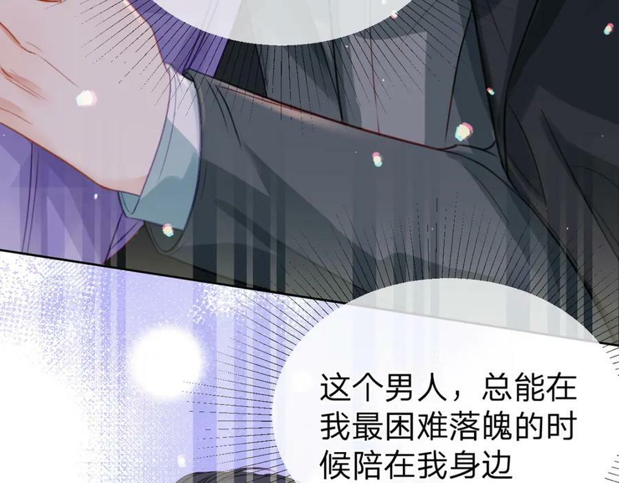 第73话 晚安，笨小孩儿6