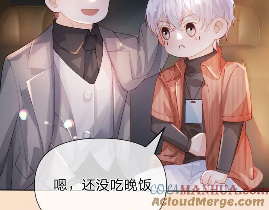 第69话如果能早点相遇54