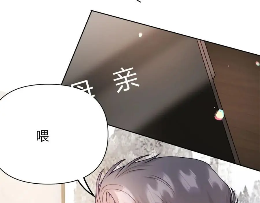 第109话 什么时候的事47