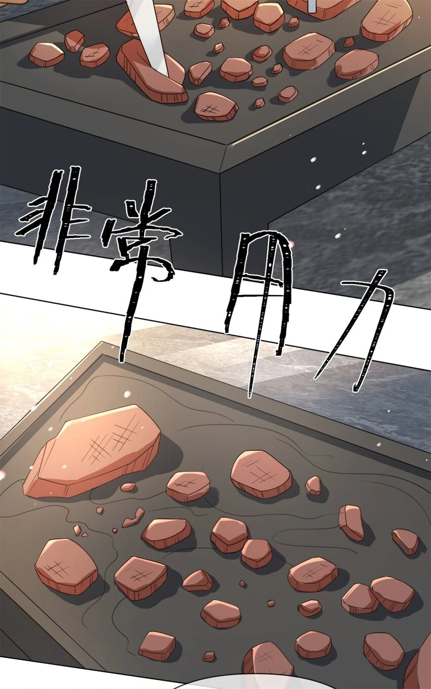 第31话 温言31