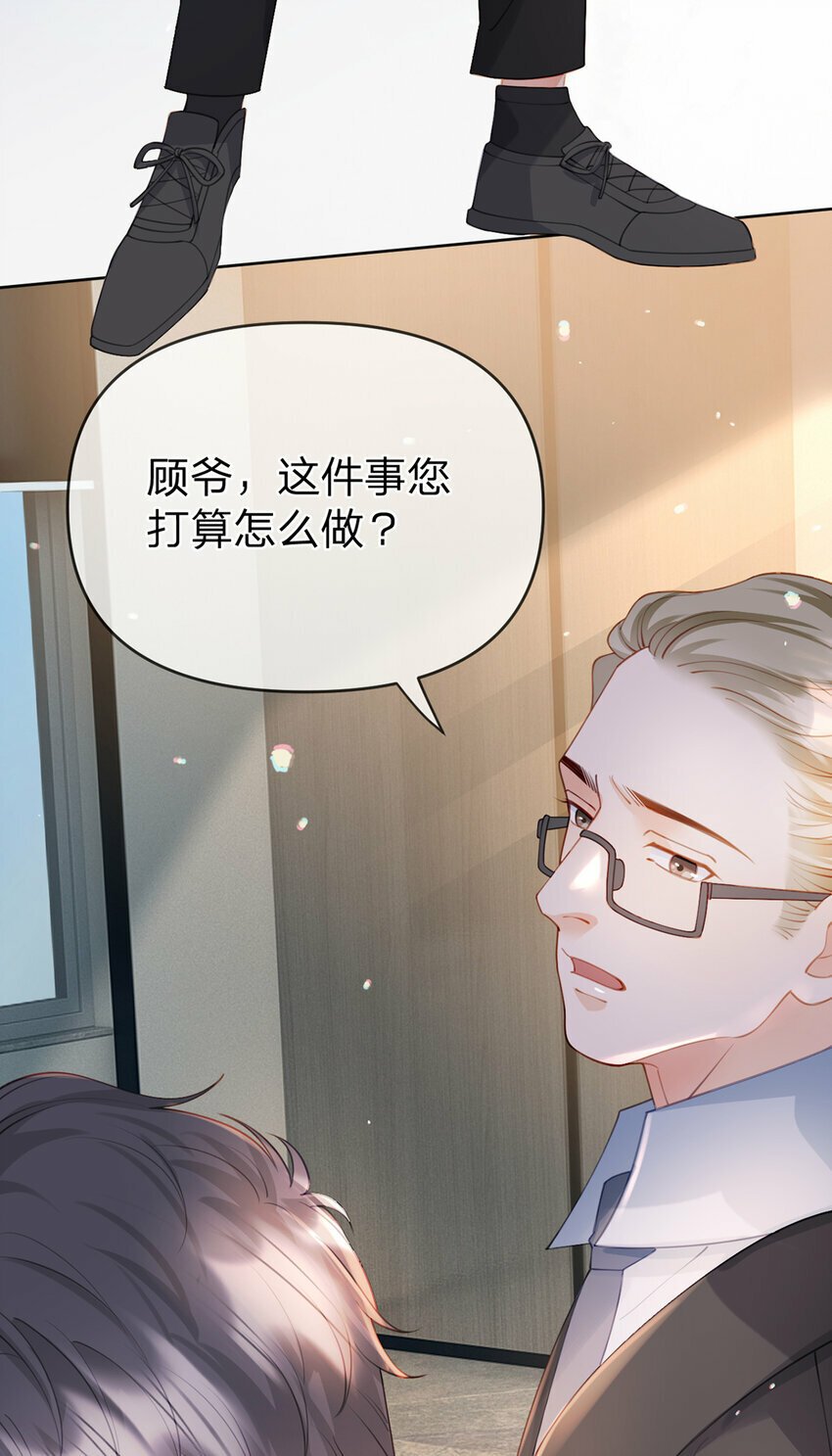 第68话 尘封的真相29