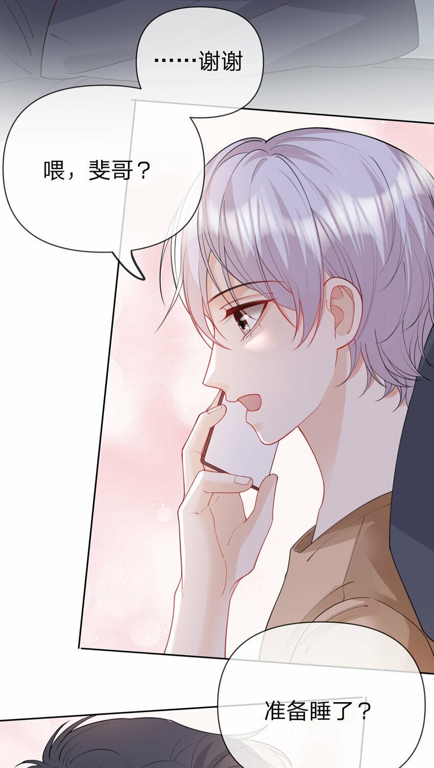 第59话 一脚价值八块八毛八20