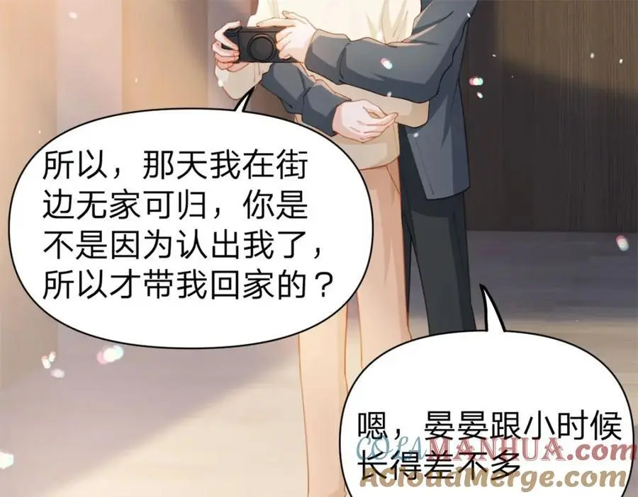 第118话 一个相机而已57