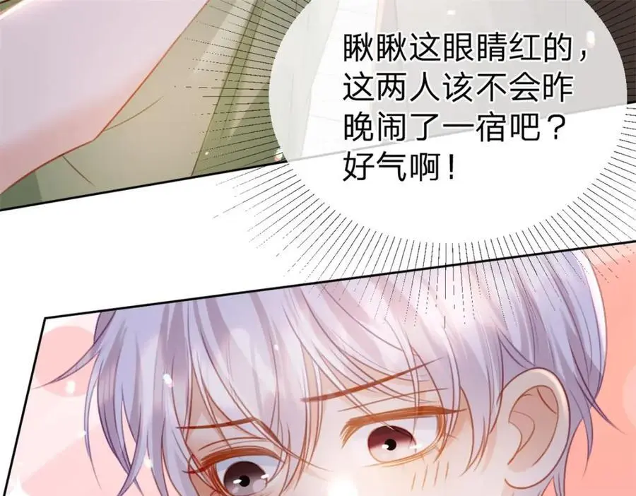 第119话 曾经发生的事40