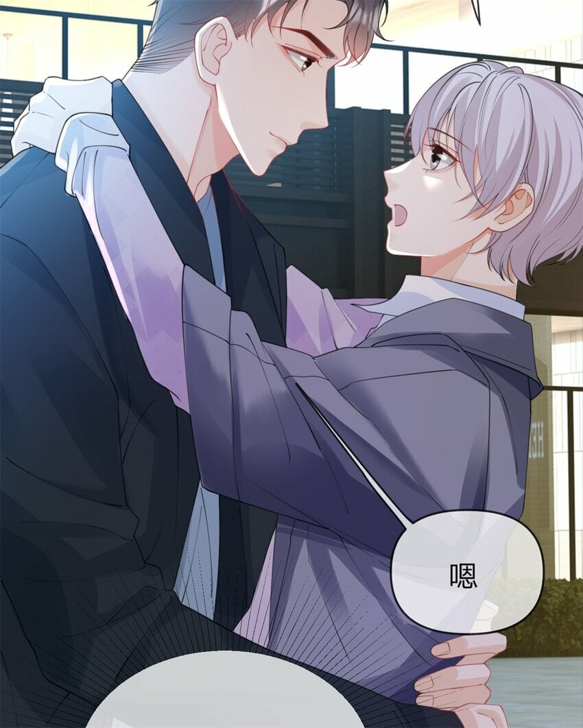第51话 我喜欢谁39