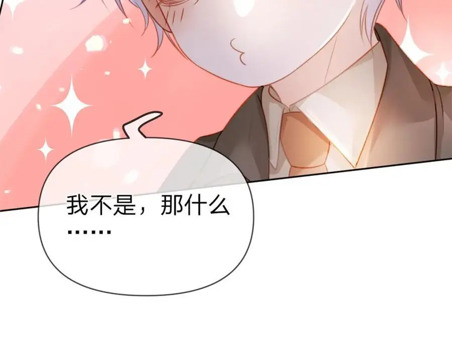 第119话 曾经发生的事41
