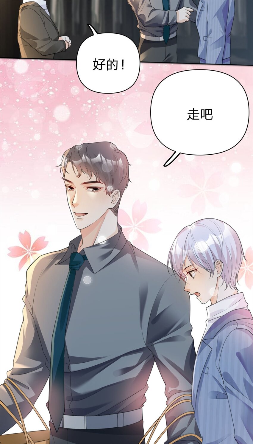 第24话 买买买29
