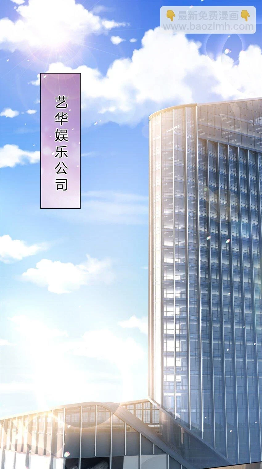第30话 我们是什么关系1