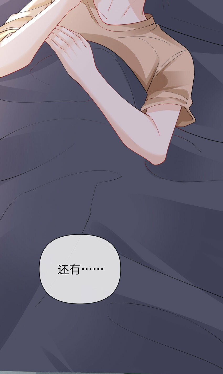 第59话 一脚价值八块八毛八24