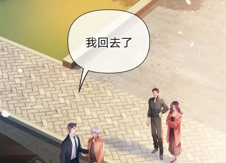 第115话 冠军花落谁家20