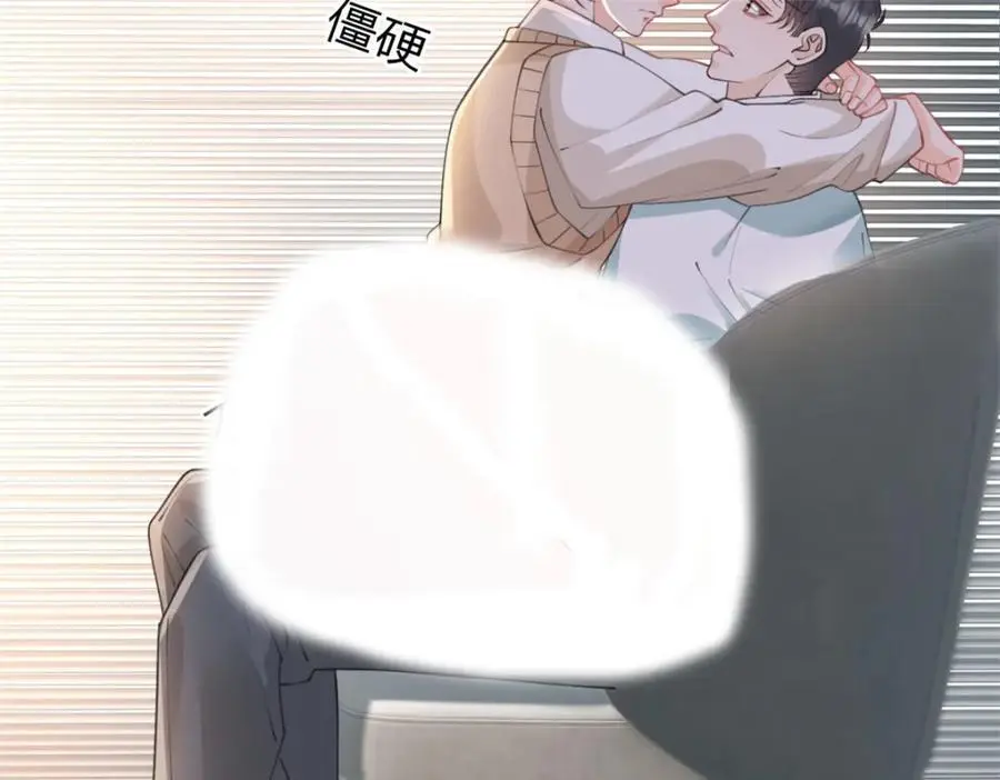 第103话 晏晏是个撒娇精56