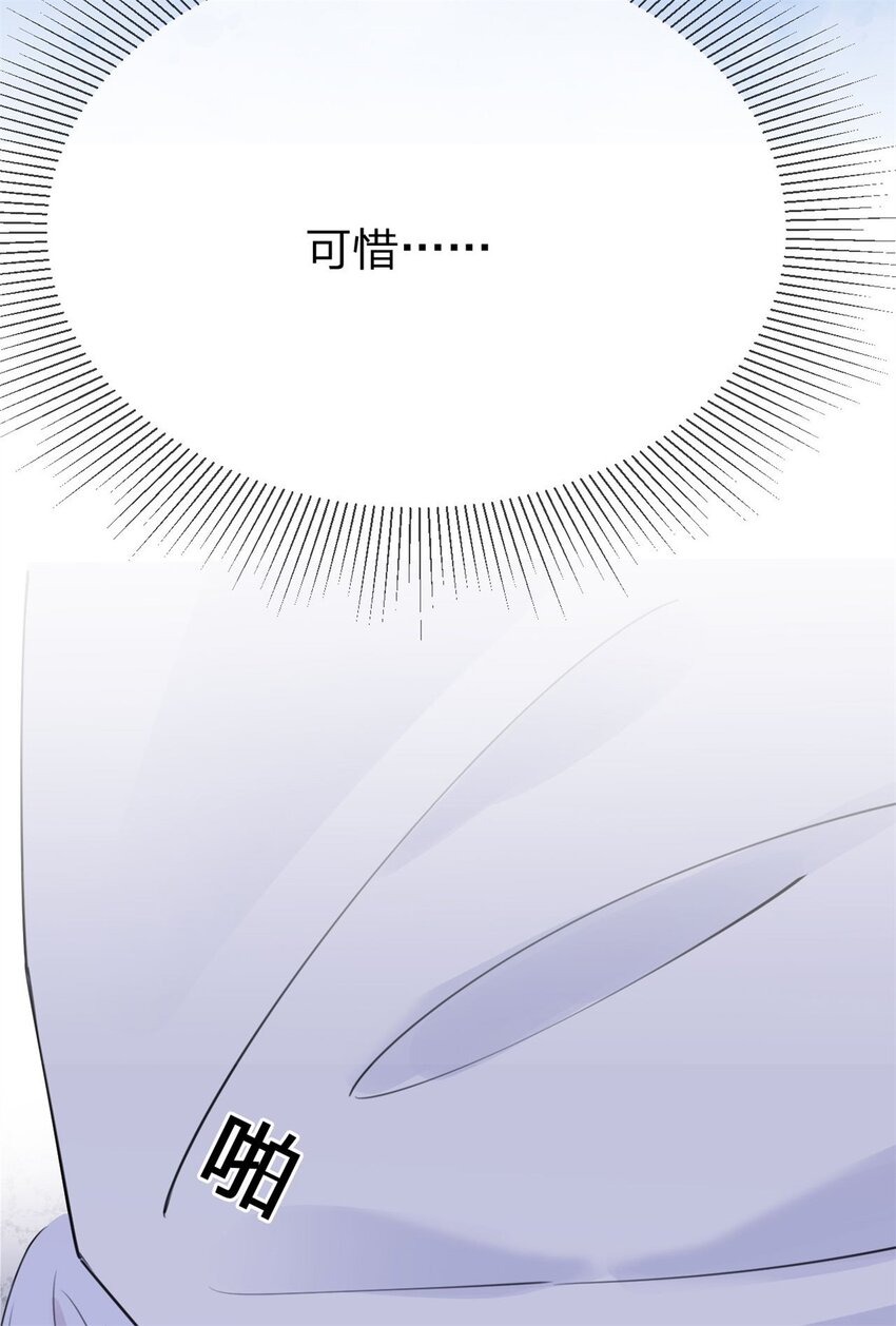 第9话 逃离黑心公司7