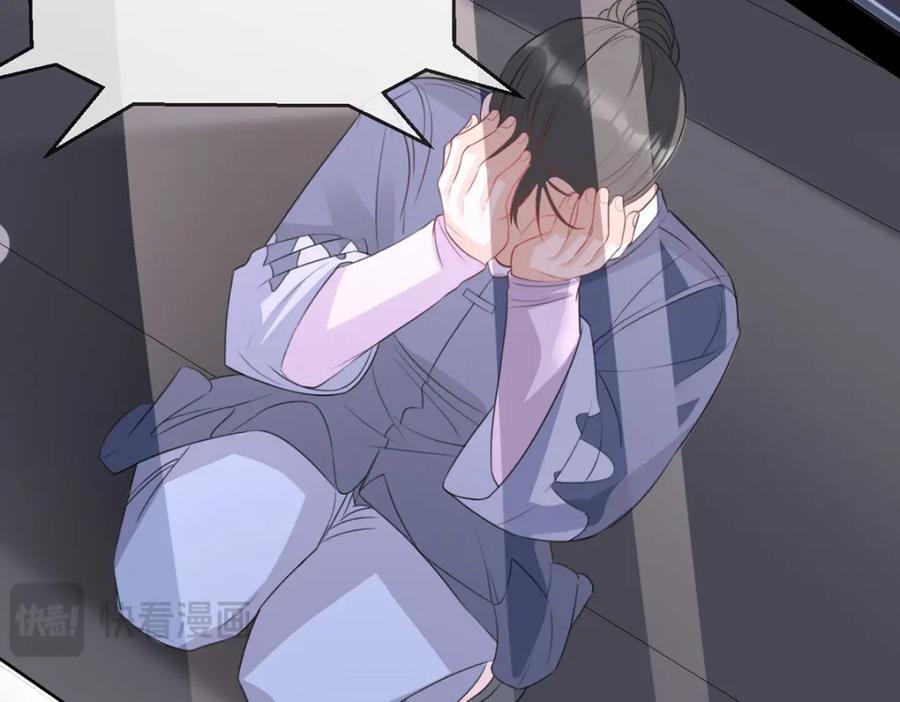 第79话 你要证据是吗61