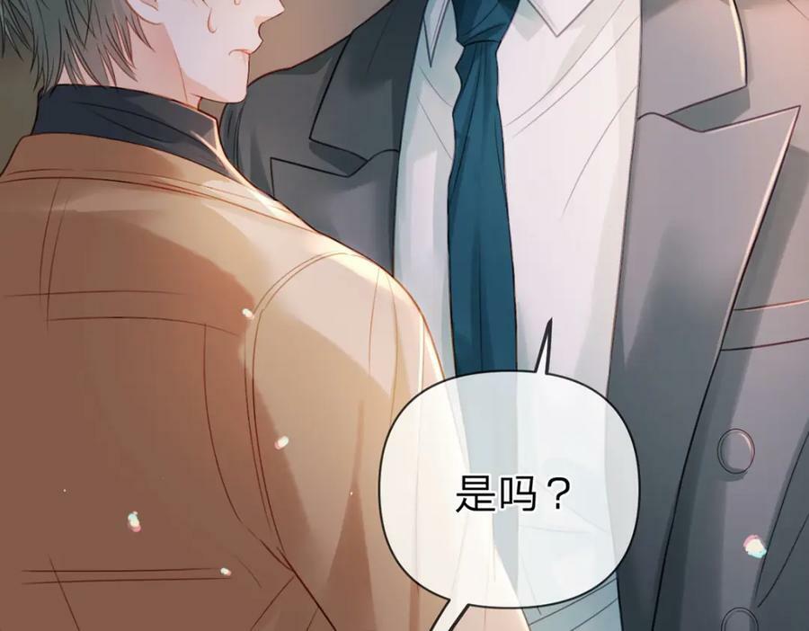 第76话 始作俑者是……73