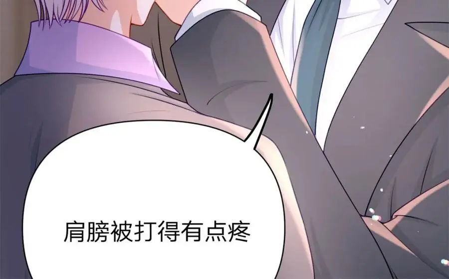 第110话 一颗大白菜13