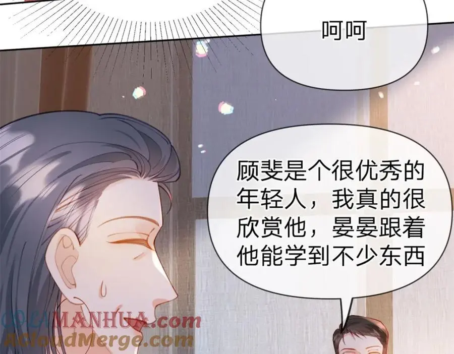 第113话 就这么开心57
