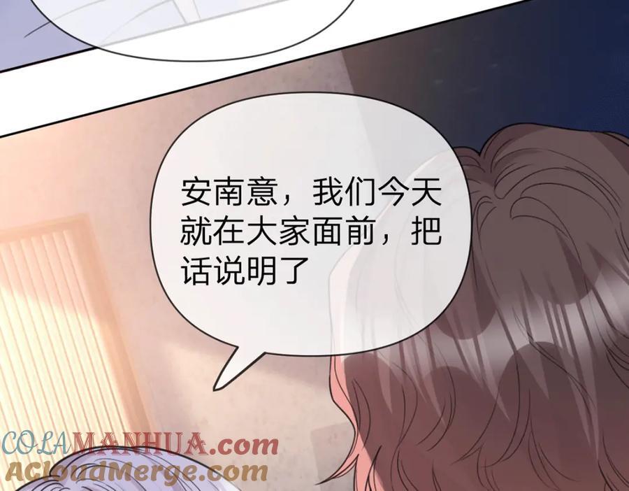 第78话 揭开真相，无论结果87