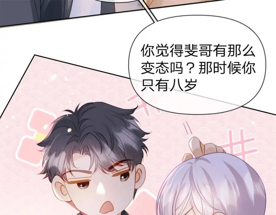第119话 曾经发生的事16