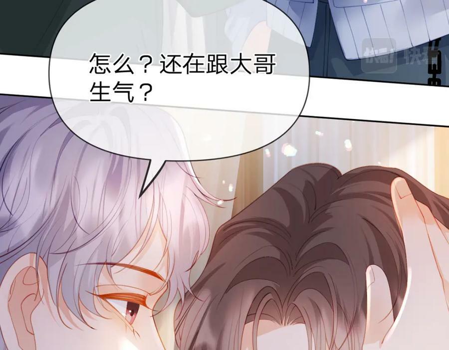 第75话 恶念与意外9