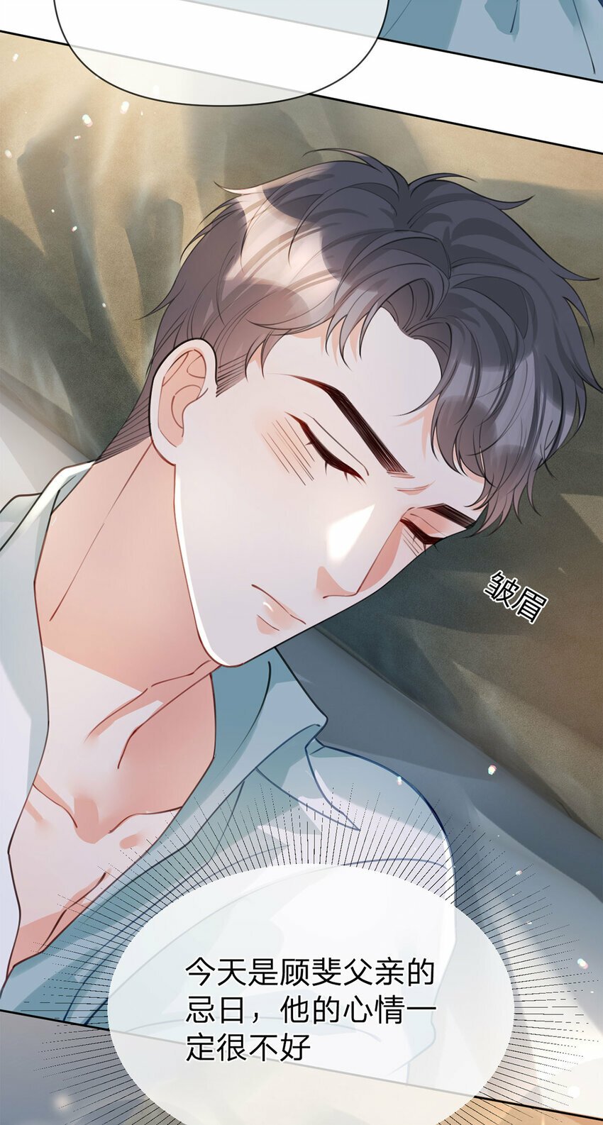 第36话 不记得就好3