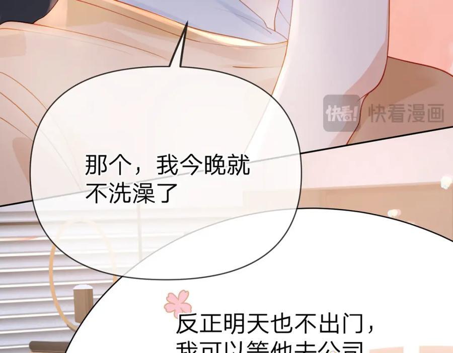 第93话 让我来帮你……46
