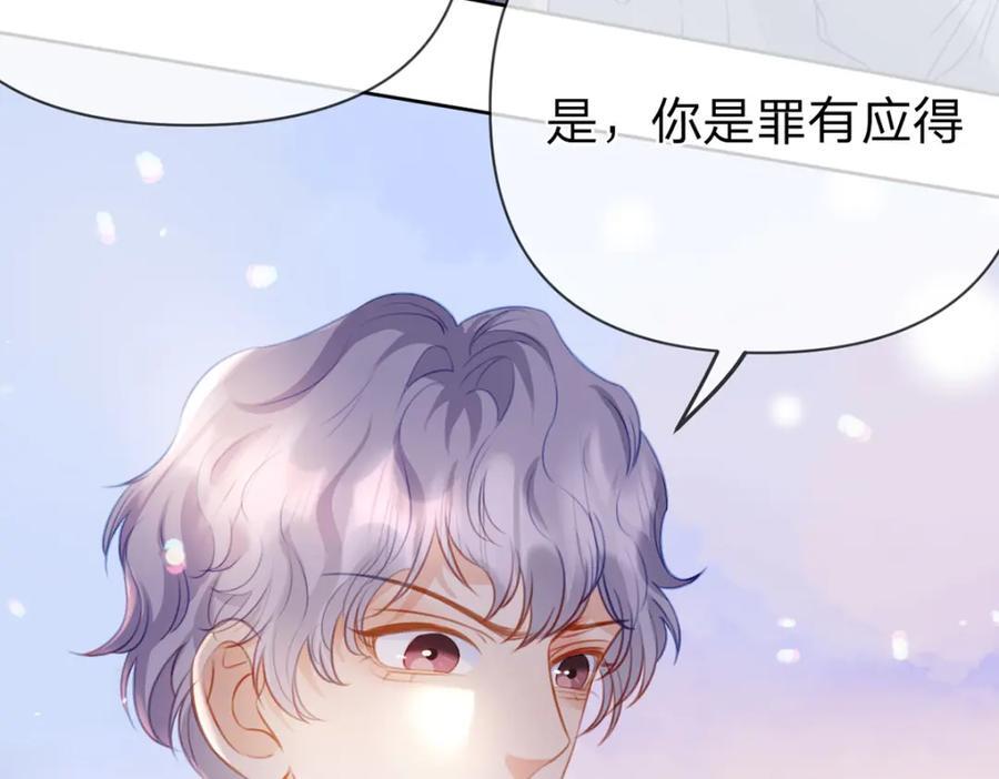 第91话 知人知面不知心33