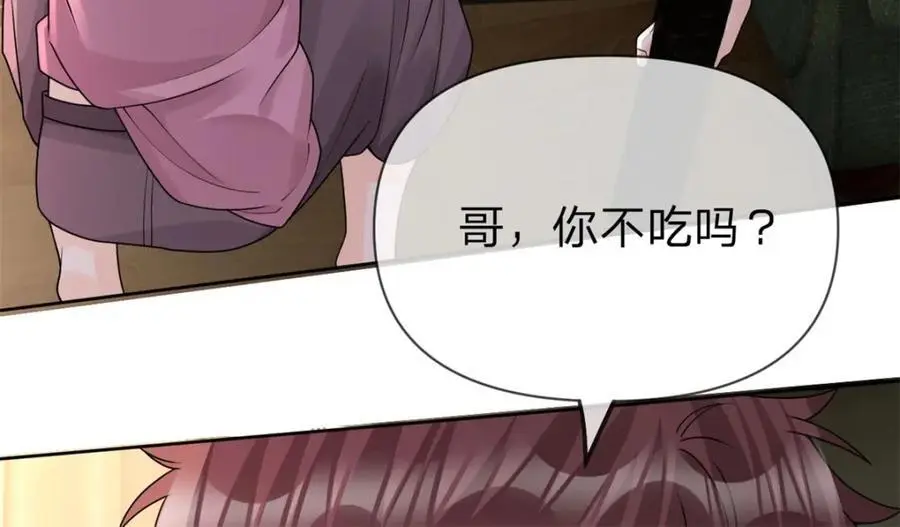 第104话 你还没有哄完呢41