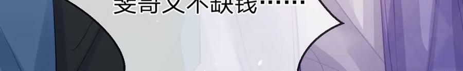 第74话 cp要多多营业31