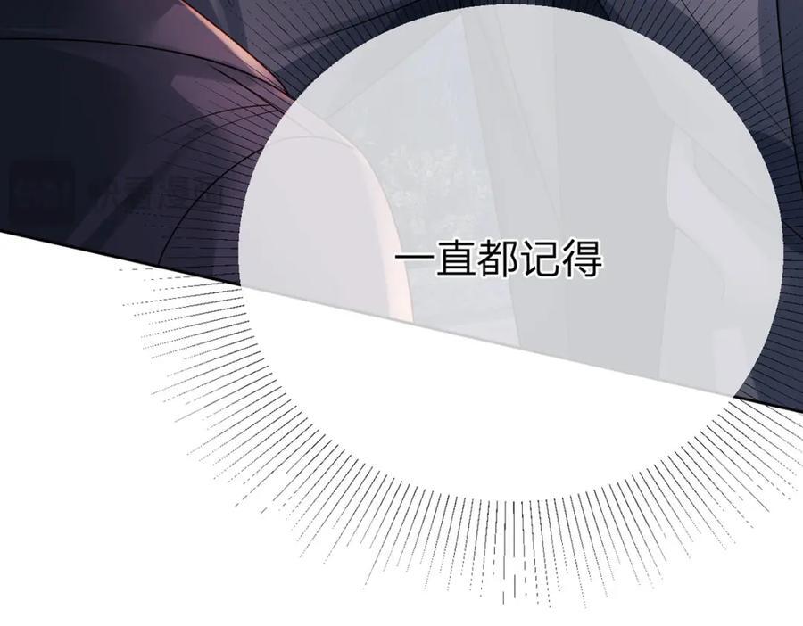 第97话 记忆中的那个人106