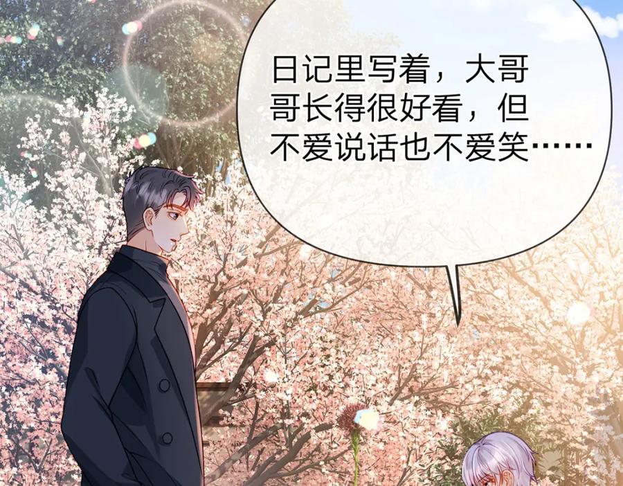 第97话 记忆中的那个人94