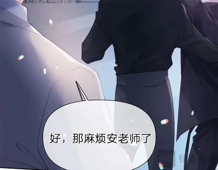 第116话 抱二十秒59