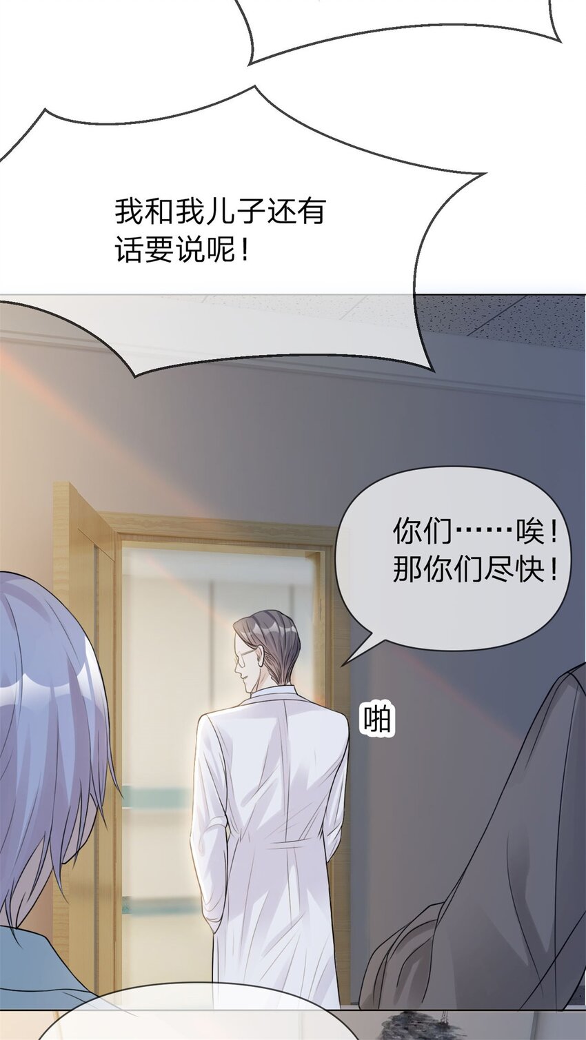 第4话 遍体鳞伤13