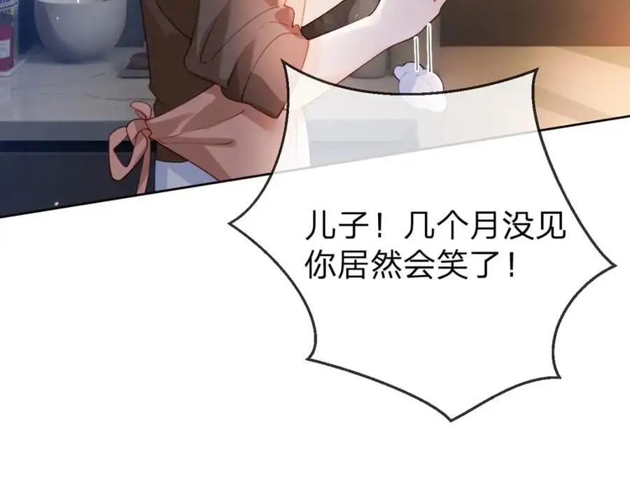 第101话 丈母娘的直觉55