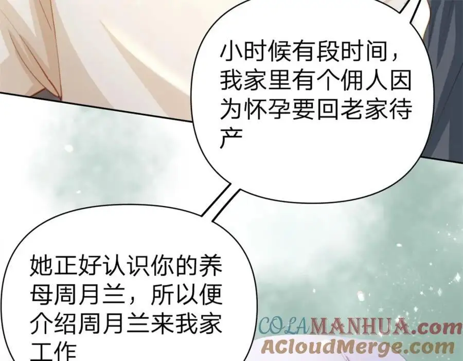 第118话 一个相机而已51