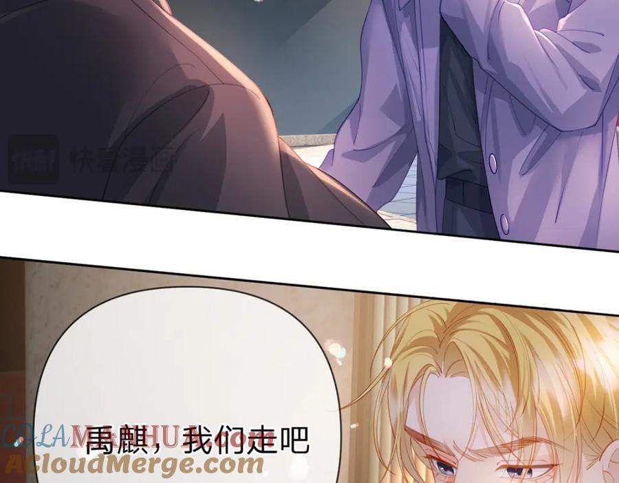 第80话 想你在我身边44