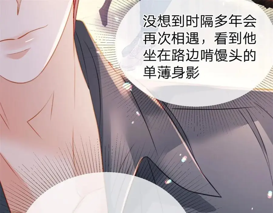 第119话 曾经发生的事20