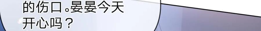 第84话 你值得这世上美好70