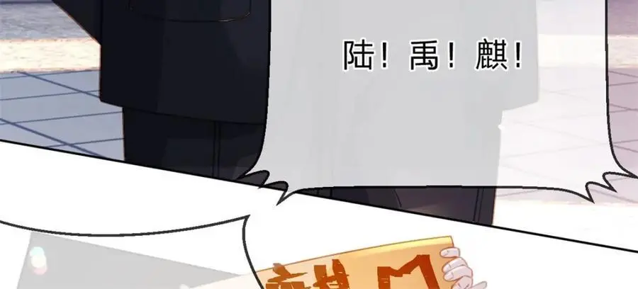 第115话 冠军花落谁家49