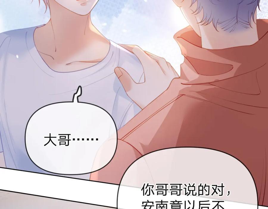 第83话 “恩将仇报”7