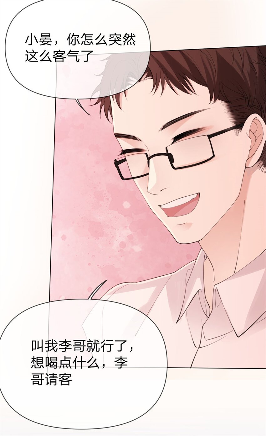 第8话 重生回到五年前31