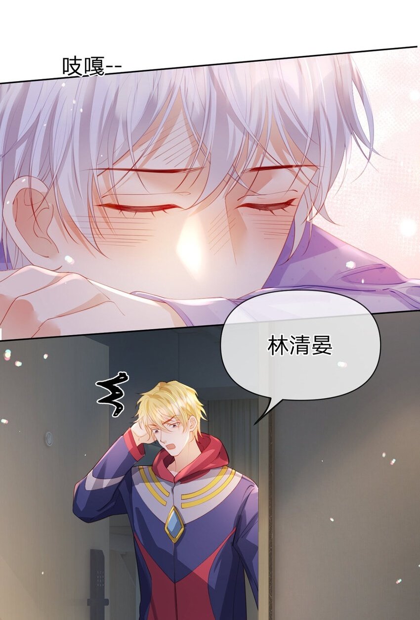 第64话 想让你开心1